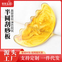 Resin Gua Sha Board for Face, Neck, and Body Massage - Half-Moon Shaped Scraping Tool