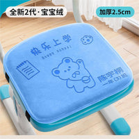 Kids Memory Foam Seat Cushion for Classroom Chairs, Ergonomic Hip Support for Students