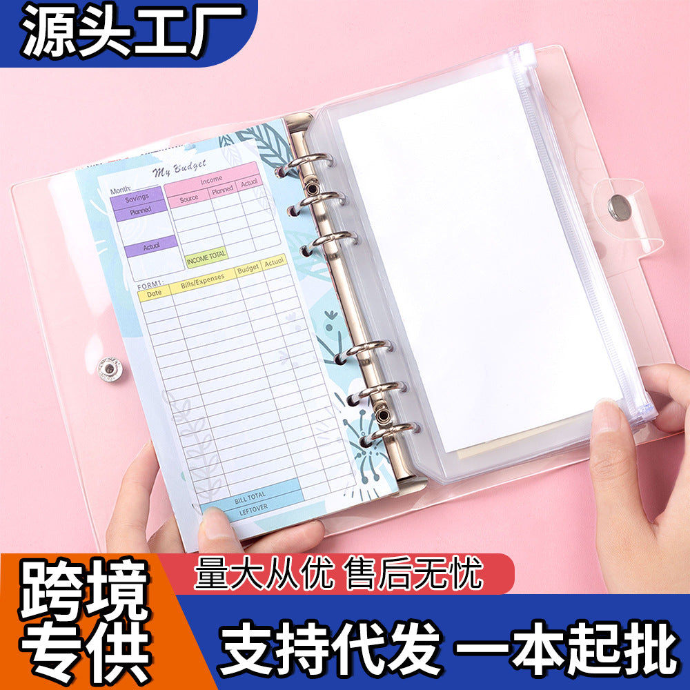 A6 Transparent Loose-Leaf Notebook with Large Capacity Storage and Detachable Pages for Kids' Handbooks