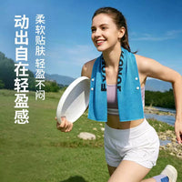 Portable Quick-Dry Cooling Towel for Sports & Fitness