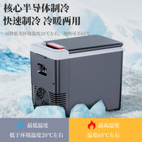10L Portable Car Refrigerator 12V/220V Dual-Use Mini Fridge for Camping and Outdoor Travel