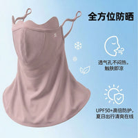 Ice Silk Sun Protection Face Mask with Neck and Shoulder Cover for Summer Outdoor Cycling, UV Protection, Breathable Mesh