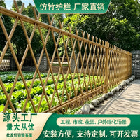 Stainless Steel Bamboo-Look Garden Fence & Railing for Yard and Farm