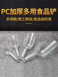 Multi-functional Stainless Steel/Plastic Food Scoop for Ice, Flour, Tea, and Grains