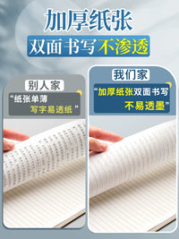 2026 New A5/A4/B5 Notebook for Students and Office, Softcover Journal and Exercise Book