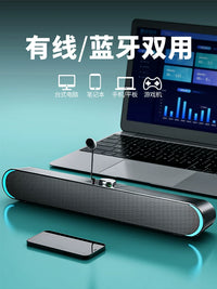 SAIDA Mini Desktop Computer Speakers with Microphone for PC Laptop