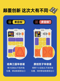 GiiKER Super Huarong Road PRO Educational Puzzle Game for Kids, Brain Teaser Logic Toy