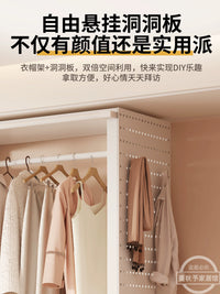Freestanding Metal Garment Rack with Pegboard and Storage Shelves for Bedroom
