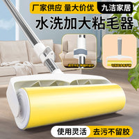 Washable Lint Roller with Long Handle for Pet Hair, Dust, and Lint Removal from Clothes and Furniture