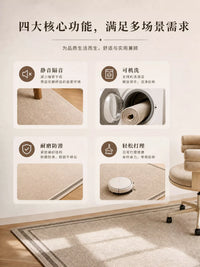 Wabi-Sabi Style Chair Mat for Hard Floors and Carpets, Non-Slip & Sound-Dampening, for Office, Study, Bedroom, or Kids' Room