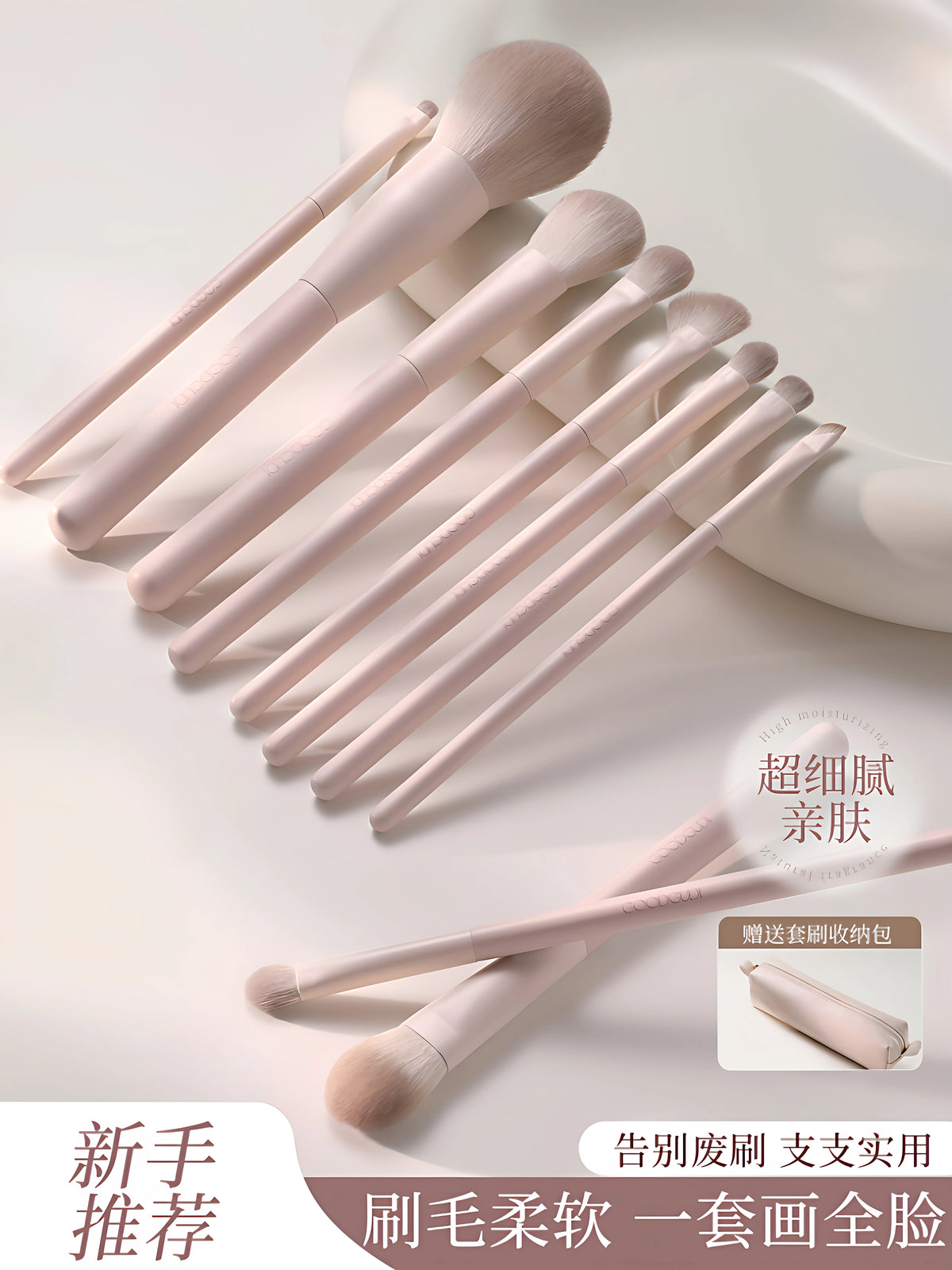 Makeup Brush Set for Eyeshadow, Blush, Contour, and Nose Shadow - Beginner Friendly
