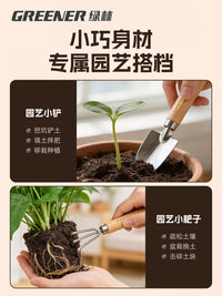 Gardening Hand Trowel and Rake Set for Planting and Soil Loosening
