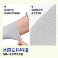 UV Protection Cooling Arm Sleeves for Outdoor Activities