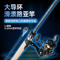 Black Warrior II 4.2 Large Diameter Carbon Fiber Lure Rod Set with Spinning Reel and Accessories