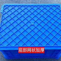 Ove Thickened Rectangular Plastic Storage Container for Logistics and Shelving