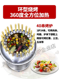 Portable Charcoal BBQ Grill Smoker for Roasting Chicken, Duck, Lamb, and Skewers