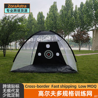 Portable Golf Hitting Net for Indoor Outdoor Practice - Driving & Chipping Training Aid