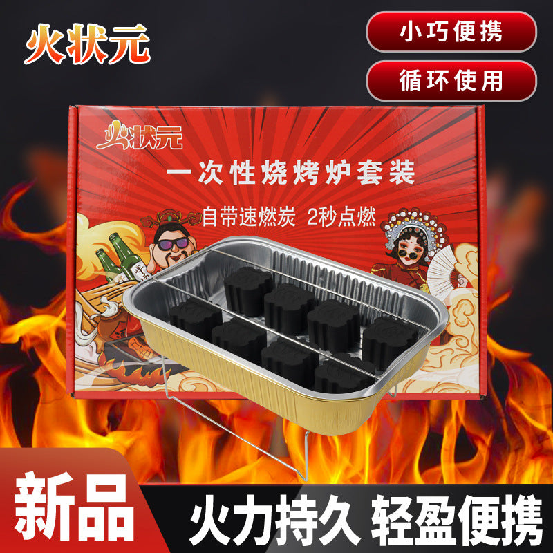 Portable Instant Charcoal Grill Set for Outdoor Picnic & Home Use, Long-Lasting BBQ