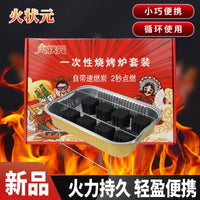 Portable Instant Charcoal Grill Set for Outdoor Picnic & Home Use, Long-Lasting BBQ