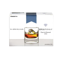 Anzhiyu Japanese Bubble-Free Whiskey Ice Mold for Bar Use, Diamond Ice Cube Maker