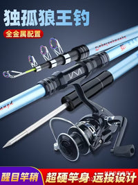 Ultra-Hard Telescopic Surf Fishing Rod with Adjustable Reel Seat, Short Section Design