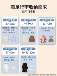 Vacuum Compression Bags for Clothes, Down Jackets, Travel Luggage - Hand Roll, No Pump Needed