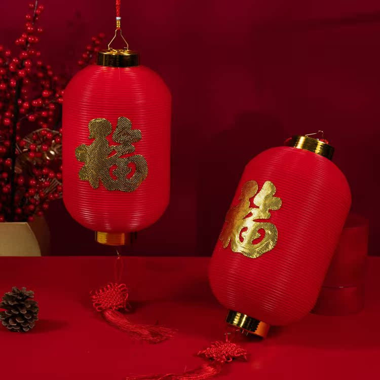 Waterproof Chinese New Year Calabash Lanterns with Fu Character for Outdoor Decoration