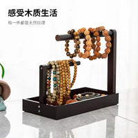 Solid Wood Bracelet and Necklace Display Stand for Jewelry and Collectibles
