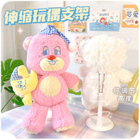 Cotton Doll Stand Display Holder for Plush Toys BJD Dolls Action Figures