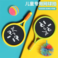 Kids' High-Elastic Tennis Racket Set with Soft Balls for Indoor/Outdoor Play