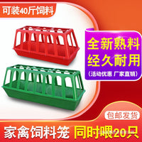 Automatic Poultry Feeder with Anti-Scatter Design for Chickens Ducks Geese