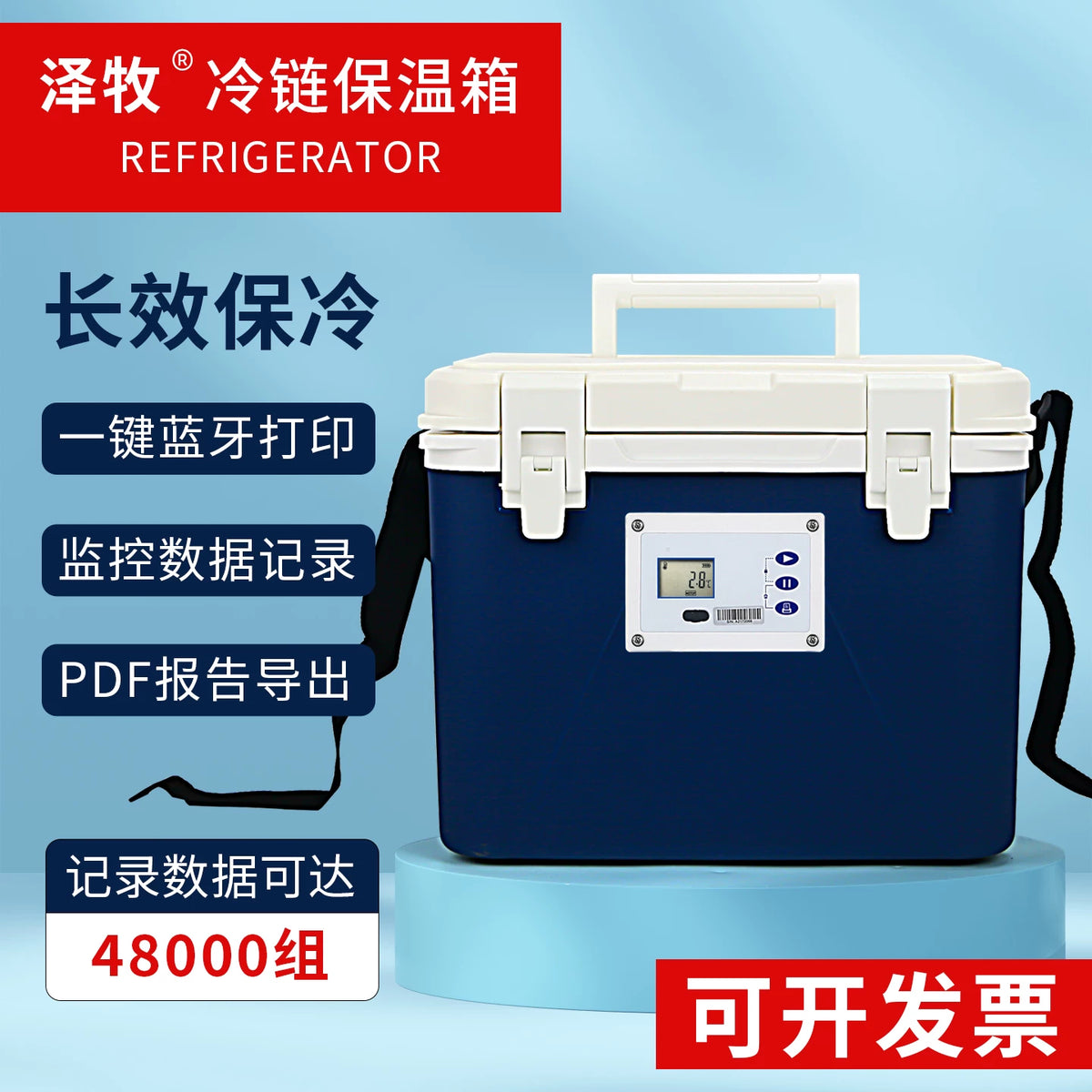 Portable Insulated Cooler Box with Bluetooth Printer for Medical Vaccine Blood Transport