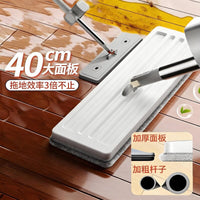 Hands-Free Flat Mop with Self-Wringing Bucket for Wet & Dry Floor Cleaning