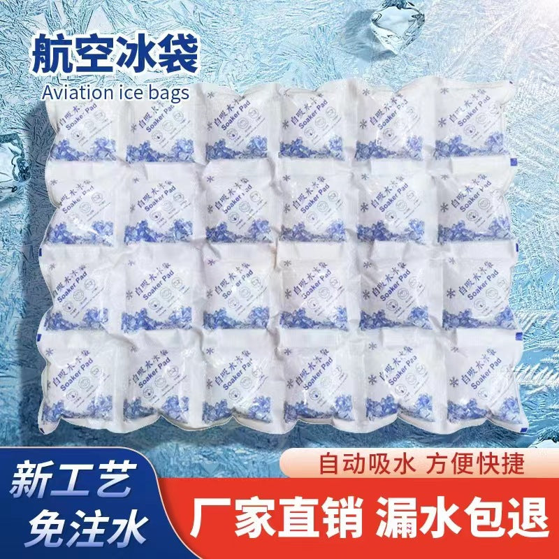Reusable Ice Pack for Express Delivery, Seafood, Food Preservation, and Medical Use - 24-Cell Self-Absorbing Ice Bag