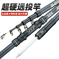 Ultra-Hard Full Metal Long Section Telescopic Fishing Rod for Sea Boat Casting