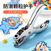 Perler Bead Punch Tool for DIY Keychain Accessories, Handheld Hole Puncher