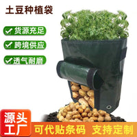 Reusable PE Potato Grow Bags for Vegetables and Fruits