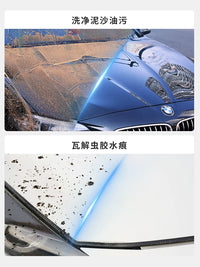 Laiben Car Wash Liquid Wax High Foam Cleaner Strong Decontamination Spray Bottle