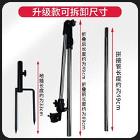 Outdoor Universal Umbrella Holder for Fishing, Sunshade, and Stall Use - Portable Telescopic Ground Insert Stand