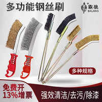Industrial Wire Brush with Handle for Cleaning and Rust Removal