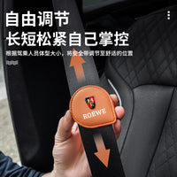 Magnetic Seat Belt Adjuster for Roewe i5 i6 MAX RX5 RX3 Clever - Anti-Chafing Clip