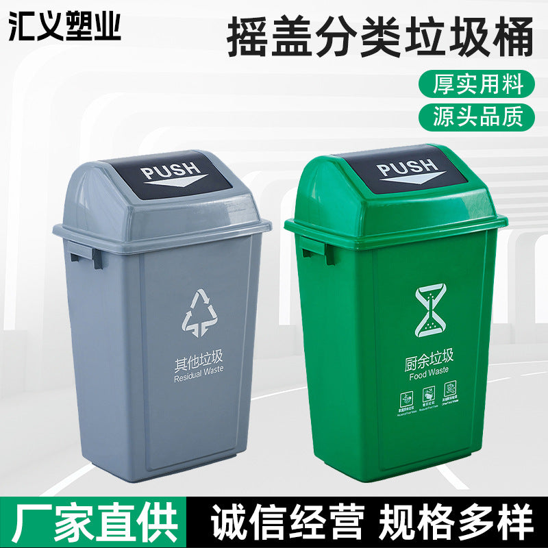Household Kitchen Dual-Compartment Flip-Top Waste Bin for Dry/Wet Waste Separation