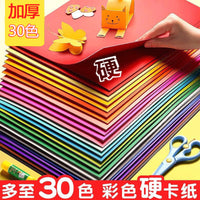 Colored Cardstock Paper for Crafts and Art Projects, A3/8K, 180gsm, 50 Sheets