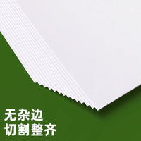 A4 A3 8K 4K White Cardstock Paper for Hand-copied Newspapers, Art, and Marker Pens