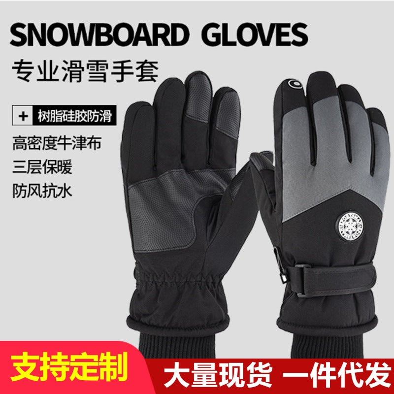 Unisex Winter Ski Gloves Windproof Waterproof Thermal for Cycling Motorcycling