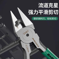 Precision Nippers Pliers Ultra-Thin High Hardness Small Pliers Industrial Grade Wire Cutters for Gundam Model Craft Oblique Pliers