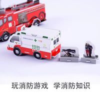 3D Puzzle Paper Model DIY Craft Kit for Kids - Police, Fire, and Train Scenarios