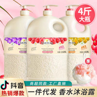 Rose Perfume Shower Gel Large Capacity Moisturizing Body Wash