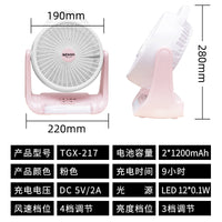 Taigexin 217 Portable Rechargeable Desk Fan with Night Light, 6-inch, Strong Airflow for Dorms and Offices