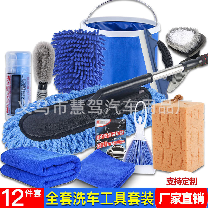 Car Cleaning Kit, Car Wash Sponge, Wheel Brush, Glass Squeegee, Auto Cleaning Brush